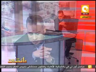 مانشيت: أزمة السولار .. و الكارو عنوان النهضة