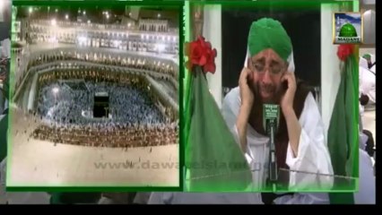 Munajat - Muaf Fazlo Karam se - Arif Attari