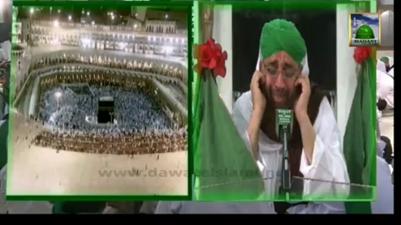 Munajat - Muaf Fazlo Karam se - Arif Attari