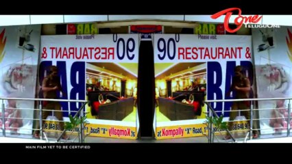 Gola Seenu Movie Trailer - Tashu Kaushik - Mangam Srinivas