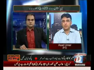 Maazrat Kay Saath - 13th March 2013