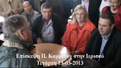 Επίσκεψη Π. Καμμένου στην Ιερισσό, Α΄μέρος