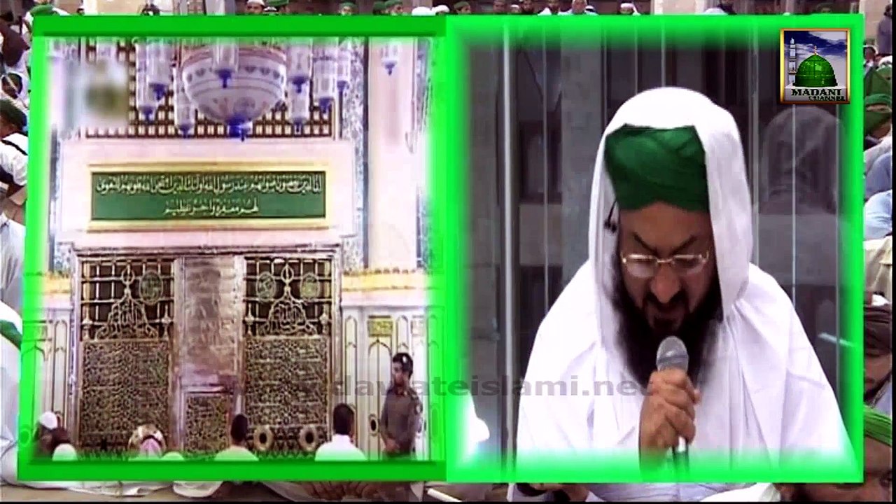 Munajat - Mujhe Baksh de be sabab Ya Ilahi - Naat Khwan of Madani Channel
