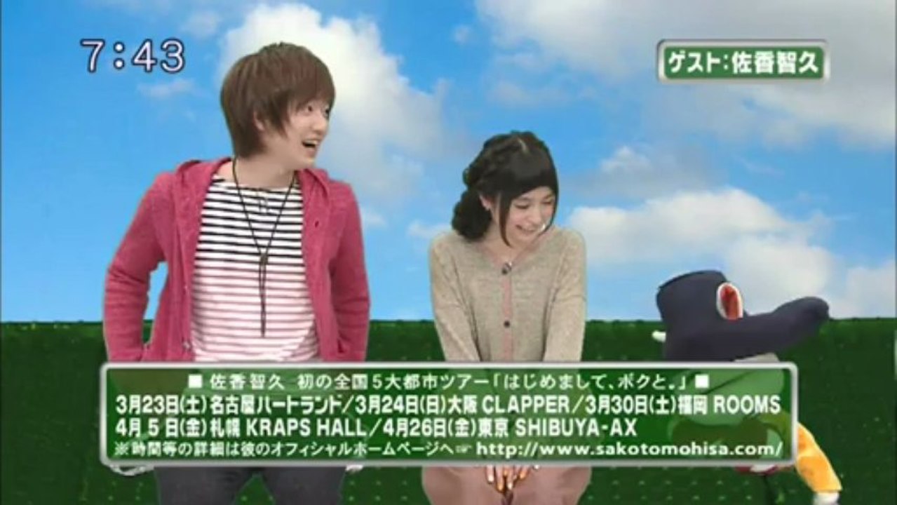 sakusaku 2013.03.08 　ポケモンで...　マサラタウンに帰れっ...　佐香智久さん登場