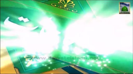 Munajat - Ya Khuda Hajj Pey Bula - Asif Attari