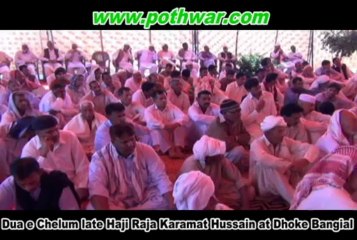 Dua e Chelum at Dhoke Bangial Choha Khalsa