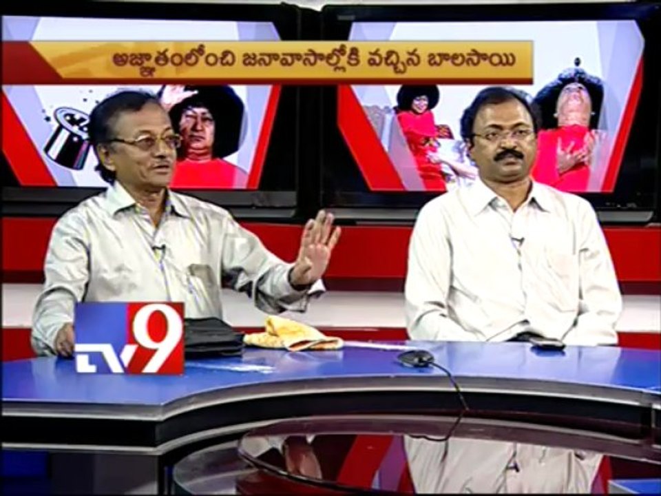 Bala Sai Baba's magic tricks