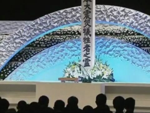 Япония через 2 года после землетрясения и цунами