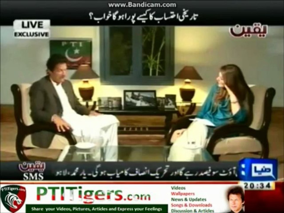 Imran Khan Interview 11th March 2013 in Yaqeen with Sana Bucha Full