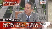 2013-03.06  PRIMENEWS 伊吹衆議院議長が1票の格差にズバリ