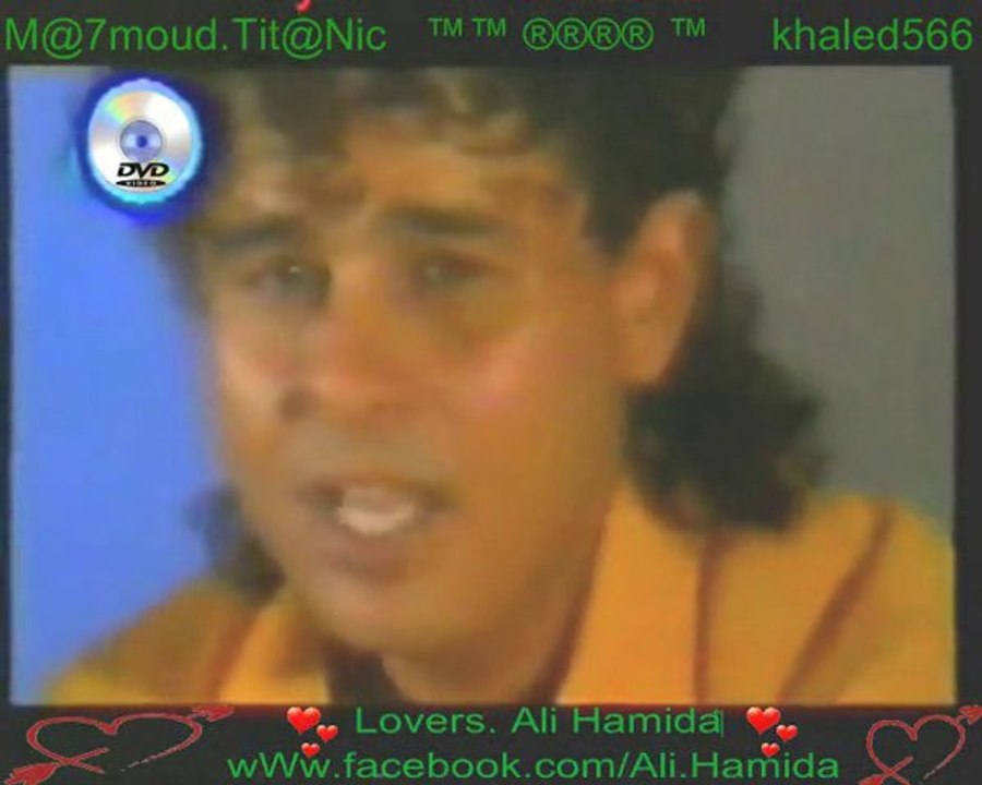 الكليب المحتكر للآسطوره ♫ على حميده ♫ آمان  آمـان (new)Clip ♥ِALi Hamida ♥ Aman Aman HD.Q