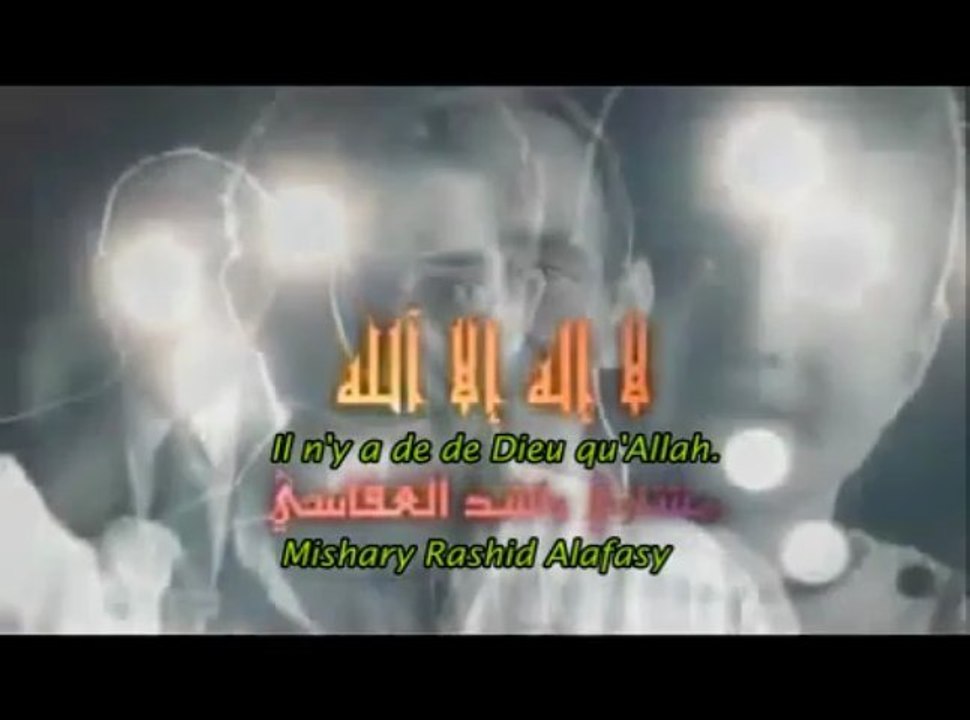 NASHEED " LA ILAHA IL ALLAH " - CHEIKH MISHARY RASHID AL FASSY