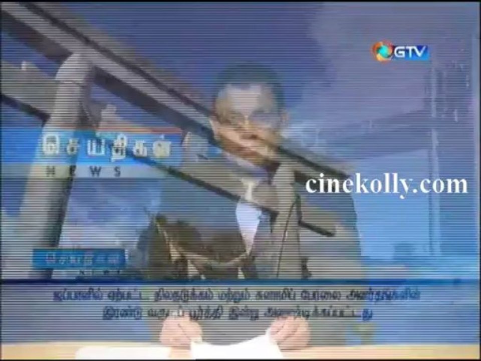 gnews11032013