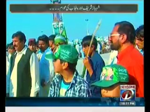 Maazrat Kay Saath - 11th March 2013