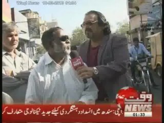 Main Jagaoon Ga 09 March 2013