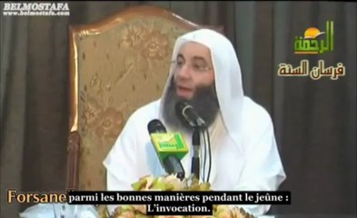 INVOCATION PENDANT LE JEUNE -  CHEIKH MOHAMMED HASSAN       VOSTFR