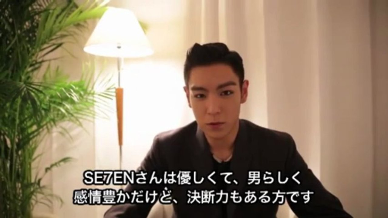 TO SE7EN FROM TOP