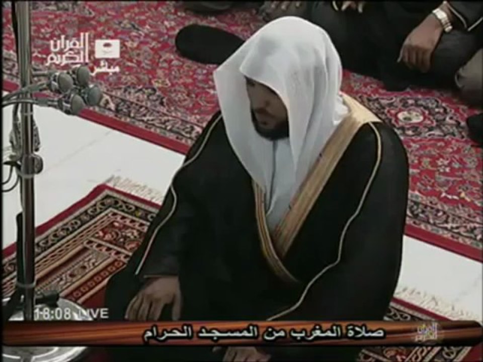 SOURATE 87  " AL A'LA  (LE TRES HAUT ) /88  " AL GHASHIYA " (L'ENVELOPPANTE ) - CHEIKH MUHAIR AL MUAIQLY