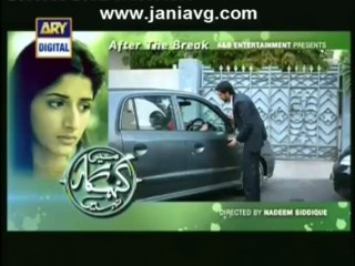 Main Gunehgar Nahi By Ary Digital Full Episode 16