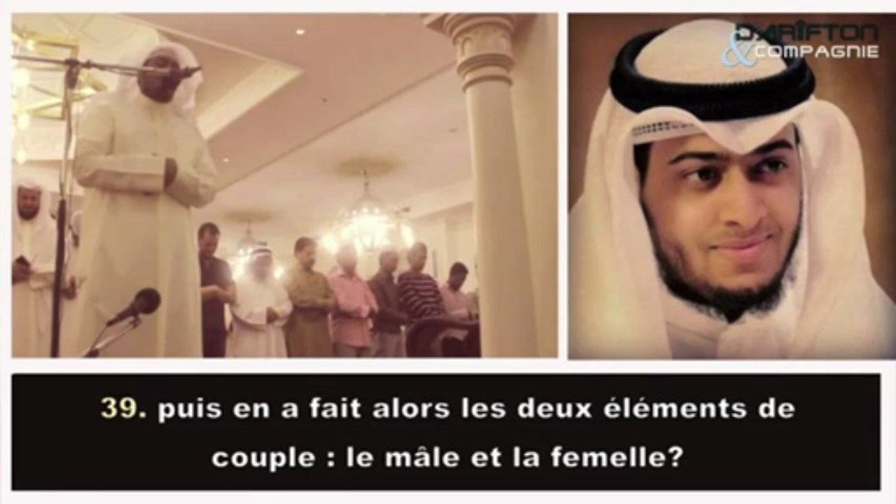 SOURATE 75  " AL QIYAMAH " ( LA RESURRECTION ) -  AHMED NUFAYS -  أحمد النفيس - سورة القيامة