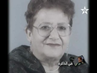 الراحلة الفنانة غيثة العوفير رحمها الله تعالى في الذاكرة
