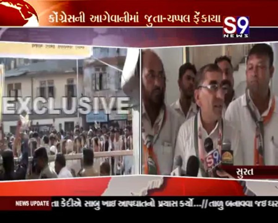Surat-Smc Morcho