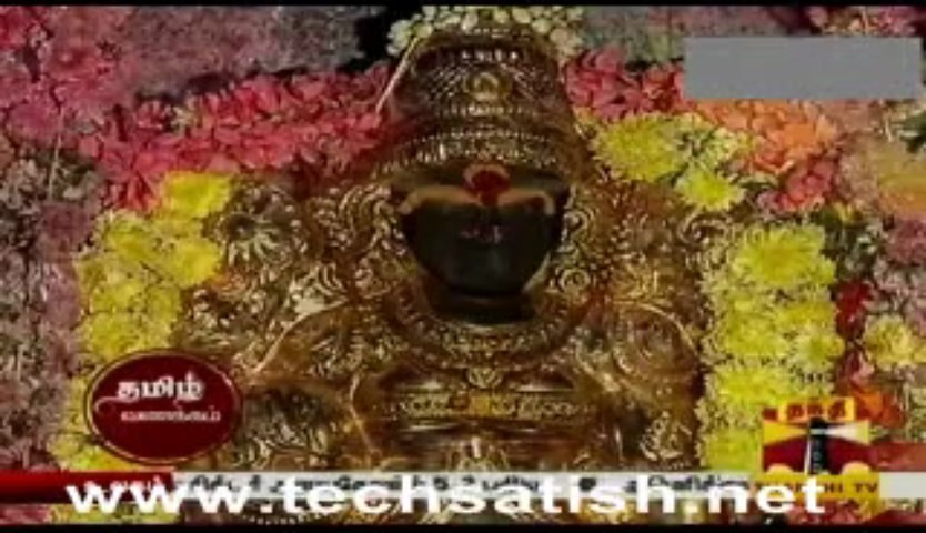 Namma oor Kovil