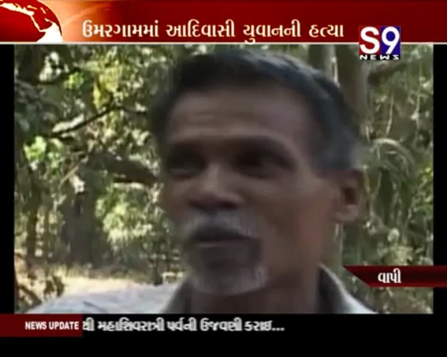 Vapi-Umargaam Murder