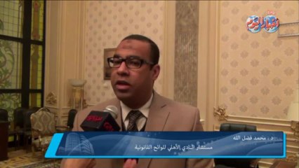 " فضل الله " إصدار تشريعات خاصة بالرياضة الفترة القادمة