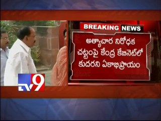 Anti-rape bill deferred by Cabinet again