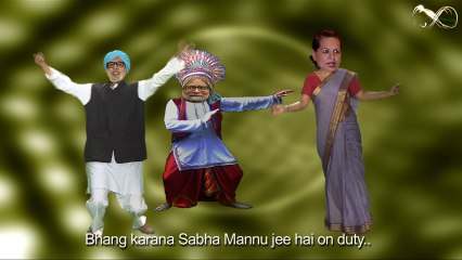 Mannuji Bajaye Seeti