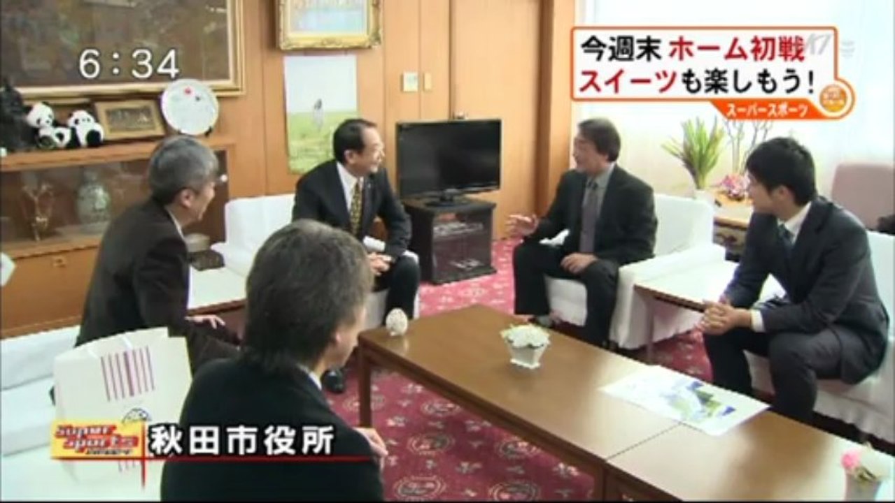2013開幕