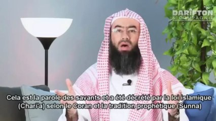LA REFORME  - 8EME PARTIE / 13  -  " LE TABAGISME  " - CHEIKH NABIL AL AWADI