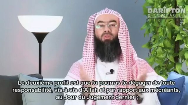 LA REFORME - 7EME PARTIE / 13 - LA PREDICATION - CHEIKH NABIL AL AWADI