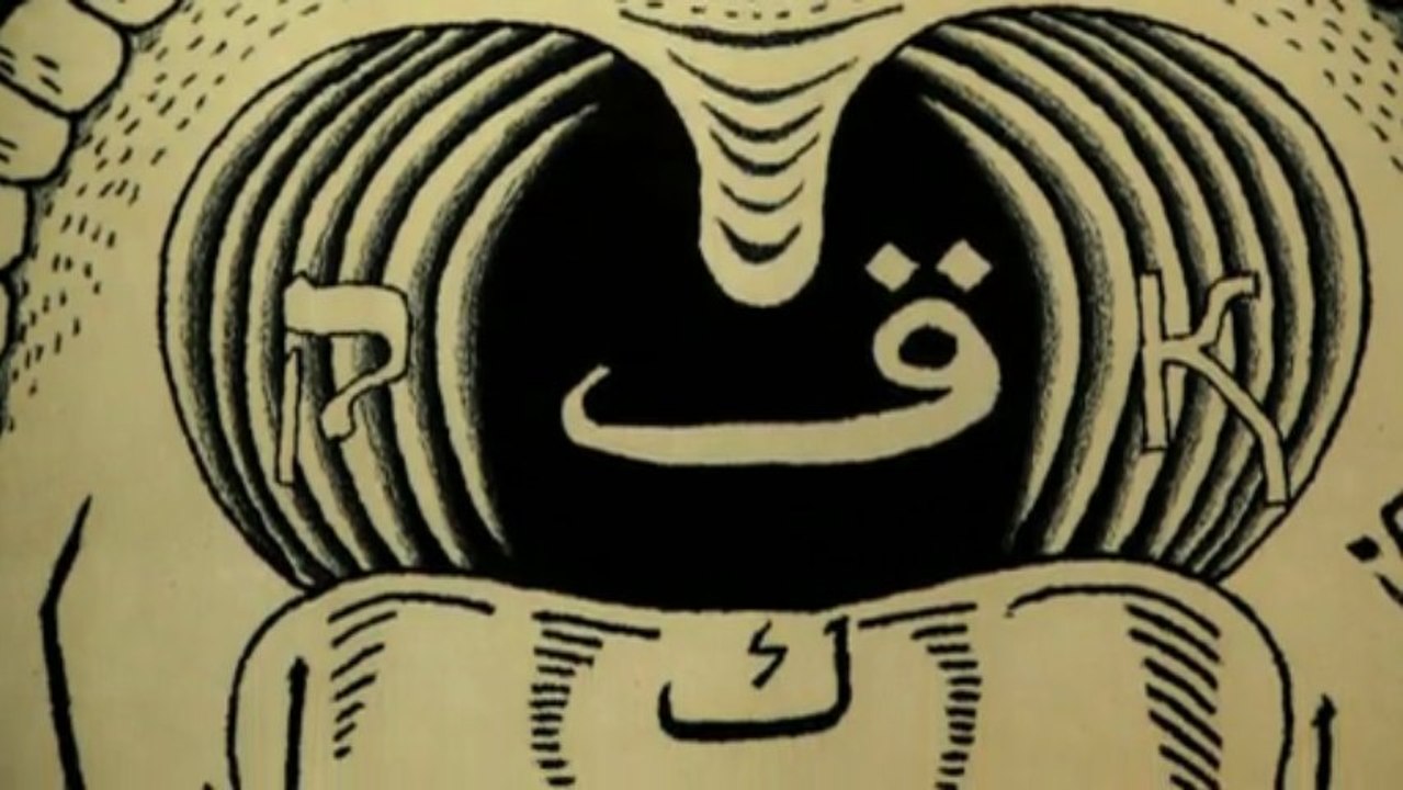 Entretien avec Bernard Blistène autour de la 4ème édition du Nouveau Festival - Un Nouveau festival 2013