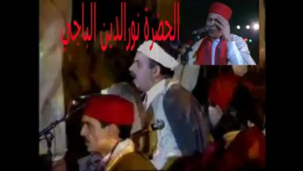 NOUREDDINE EL BEJI EL HADRA TUNISIA