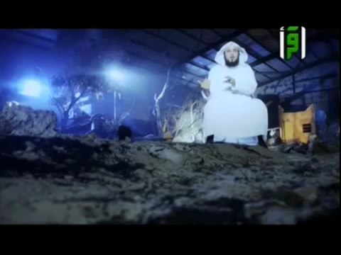 LA FIN DU MONDE - 4EME PARTIE / 28 DAJJAL - CHEIKH MOHAMMED AL ARIFI