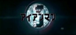 - Bande-Annonce Internationale (Anglais)