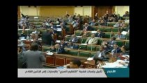الملط يعلق على قانوني الانتخابات والصكوك الإسلامية - YouTube