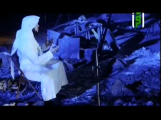 LA FIN DU MONDE  -  28EME PARTIE / 28  - CHEIKH MOHAMMED AL ARIFI