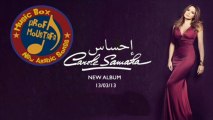 اغنية كارول سماحة - خدني معك 2013 - النسخة الاصلية
