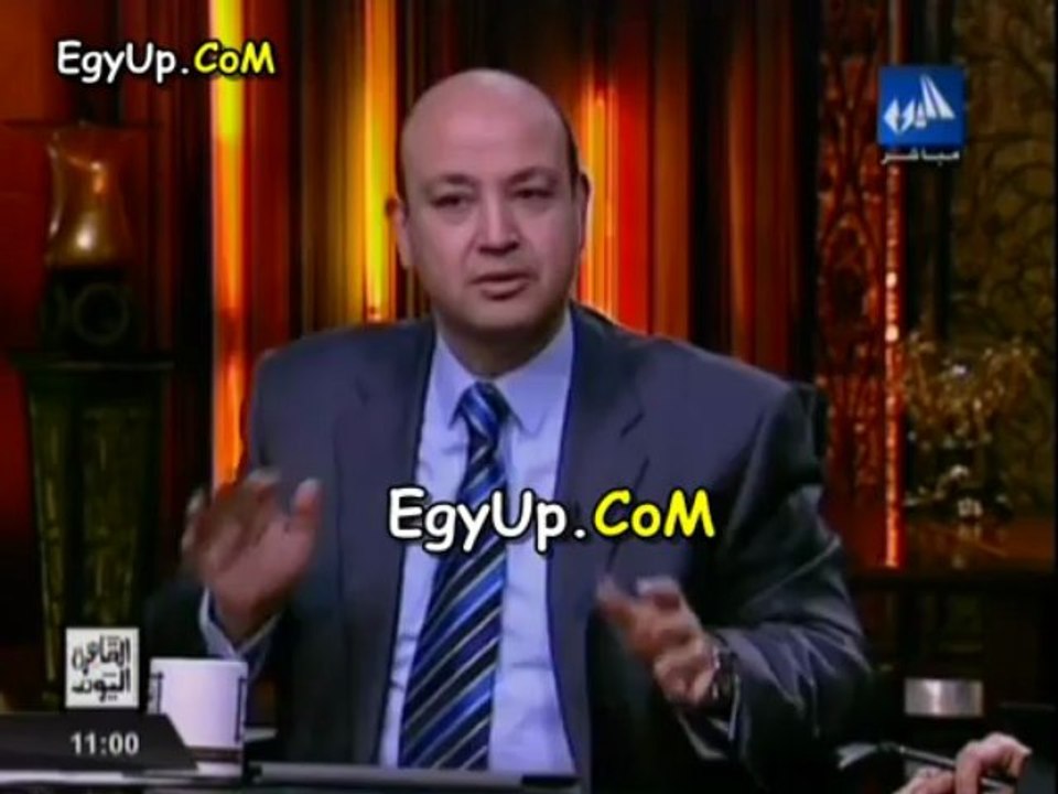 عمرو اديب : مصر كلها بتحب المرشد وبتعشقة