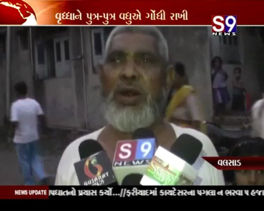Valsad-Vruddha Ne 5 Varsh Gondhi Rakhi