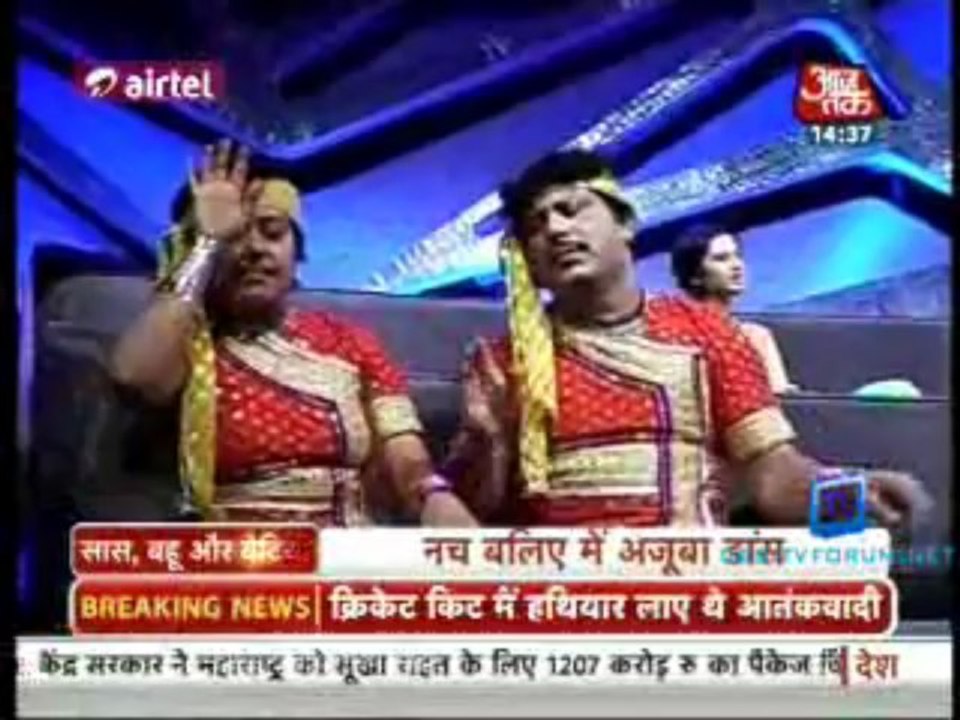 Saas Bahu Aur Betiyan [Aaj Tak] 13th March 2013 Video Watch Pt1