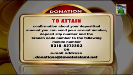 Donation Promo - Donation Add in English