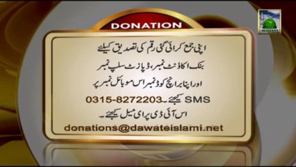 Donation Promo - Donation Add in English 2