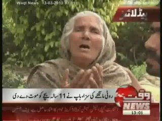 Waqtnews Headlines 01:00 PM 13 March 2013