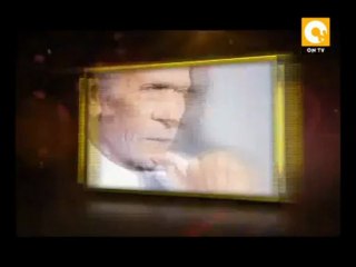 الليلة: عم نجم ونوارة في ليلة خاصة في بلدنا بالمصري