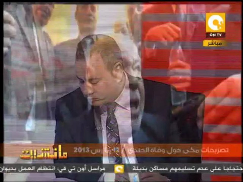 مانشيت: تصريحات أحمد مكي .. وتقرير وفاة الجندي