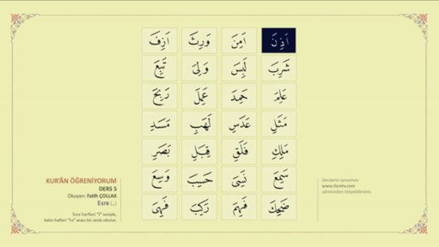 Kuran Öreniyorum 5 - Esre (Fatih Çollak)